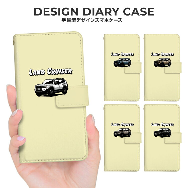 【クワッシュ品】ランクルプラド70th オリジナルiPhoneケースセット iPhoneケース ハードケース iPhone各種 車好き 祝い トヨタ