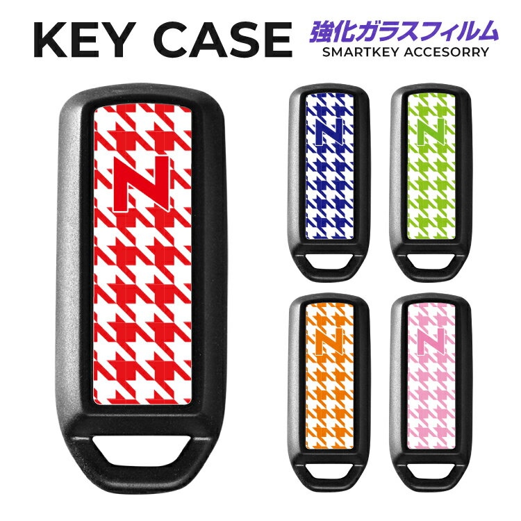 スマートキーケース キーケース Nロゴ NBOX キーカバー アクセサリー JF3 JF1 パーツ キーケース NBOXカスタム ホンダ JF2 スマートキーカバー キーレスカバー 新型 JF4 N-BOX カスタム アクセサリー スマートキー おしゃれ メンズ 9H 強化ガラス 鍵 カー用品【グローバル】