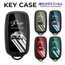 スマートキーケース キーケース カーアクセサリー トヨタ ライズ A200A A210A パーツ キーカバー キーケース アクセサリー ドレスアップ カスタム スマートキーカバー キーレスカバー おしゃれ かわいい メンズ レディース ガラス TPU スマートキー 【グローバル】