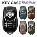スマートキーケース キーケース カーアクセサリー アルファード パーツ キーカバー キーケース アクセサリー ドレスアップ カスタム スマートキーカバー キーレスカバー おしゃれ ガラス TPU スマートキー かっこいい 車 カー用品
