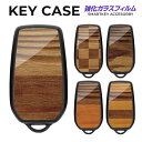 スマートキーケース トヨタ ハリアー 80系 ノア ヴォクシー 90系 シエンタ クラウンクロスオーバー ヤリスクロス アルファード ヴェルファイア 30系 ランドクルーザー 300系 ハイラックス GUN125 アクア スマートキー ケース カバー キーカバー くるま
