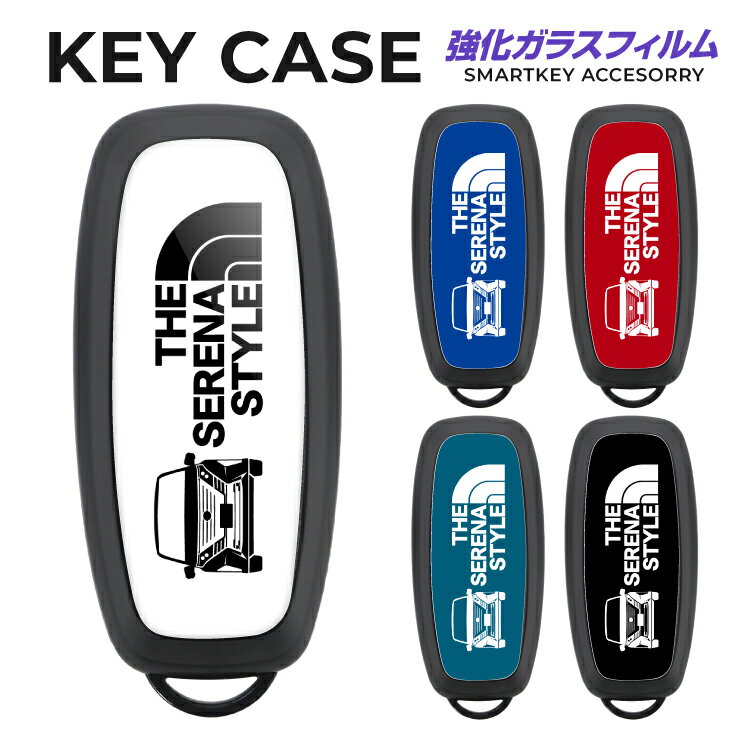 適合車種 【日産C】 ※ご購入前にキー形状をご確認ください。 2022年12月(令和4年12月)〜 ・日産 新型 セレナ C28 / NC28 / FC28 / FNC28 / GC28 / GFC28 ・純正スマートキー対応 【商品詳細】 強度と美しさを兼ね備えた設計。 豊富なデザインやカラーバリエーションであなただけのオリジナルカバーに。 ■硬度6H強化ガラス 硬度6Hの強化ガラスを使用。 傷つきにくく丈夫な優れもの。 デザインを裏面に印刷することで、ガラスの光沢を活かした美しい仕上がりです。 ■TPU素材 ポリカーボネートより柔らかくシリコンよりも硬い、中間要素を持つTPU。 強いゴムのような強さがあるので、落下時の衝撃も吸収する傷に強い素材です。 素材 ■ガラス ■TPU 【セット内容】 スマートキーケース×1 【ご注意】 ※本商品は背面に強化ガラスを使用した商品となりますので着脱の際にヒビが入る恐れがあります。ガラスの性質により、ガラス面が曲がるような使い方をしますとヒビが入りやすく、ケガをする恐れもありますので十分にご注意ください。 ※着脱の際はドライヤー等でケースを少しずつ温めた後、スマートキーの装着・取り外しをお願いします。着脱の際に入ったひび割れに関しましては、交換・返品対象外となります。何卒、ご了承くださいませ。 ※スマートキーの「半面」を覆う仕様となっております。全面カバーではございませんのでご注意ください。 ※こちらの商品には リレーアタック 防止の機能はございません。 ※車種の年式やグレード、マイナーチェンジなどによりスマートキーの形状が変わる場合がございますので購入前に必ず形状をご確認いただきますようお願いいたします。 ※初期不良品は同製品と交換となります ※交換可能な場合は、返品等は受付ができません ※交換品がない場合は、送料等を含め、全額返金、返品対応とさせていただきます。 ※購入された商品以外の保証は一切致しかねます。取り付け工賃・お車の修理代（部品代・代車代なども含む）などは、いかなる場合も弊社では一切の負担が出来ませんのでご理解頂いた上で取り付けをお願いいたします。