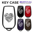 ヴェルファイア 30系 キーケース スマートキーケース VELLFIRE スマートキー ケース スマートキー カバー スマートキーカバー キーカバー くるま 車...