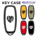 エクストレイル T33 SNT33 キーケース スマートキーケース X-TRAIL xtrail スマートキー ケース スマートキー カバー スマートキーカバー キーカバー くるま 車 鍵 カギ 車の鍵 保護 傷 汚れ 防止 傷防止 キズ防止 おしゃれ かわいい メンズ レディース ガラス TPU