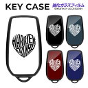 ハリアー 80系 キーケース スマートキーケース 新型 HARRIER スマートキー ケース スマートキー カバー スマートキーカバー キーカバー くるま 車 鍵 カギ 車の鍵 保護 傷 汚れ 防止 傷防止 キズ防止 おしゃれ かわいい メンズ レディース ガラス