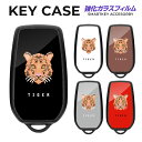 スマートキーケース ハリアー 80系 キーケース ノア ヴォクシー 90系 シエンタ クラウンクロスオーバー ヤリスクロス パーツ キーカバー アクセサリー メ...
