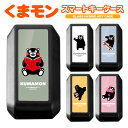 スマートキーケース スペーシアカスタム MK53S ワゴンRスティングレー クロスビー ジムニーシエラ キーケース パーツ キーカバー アクセサリー メンズ レ...