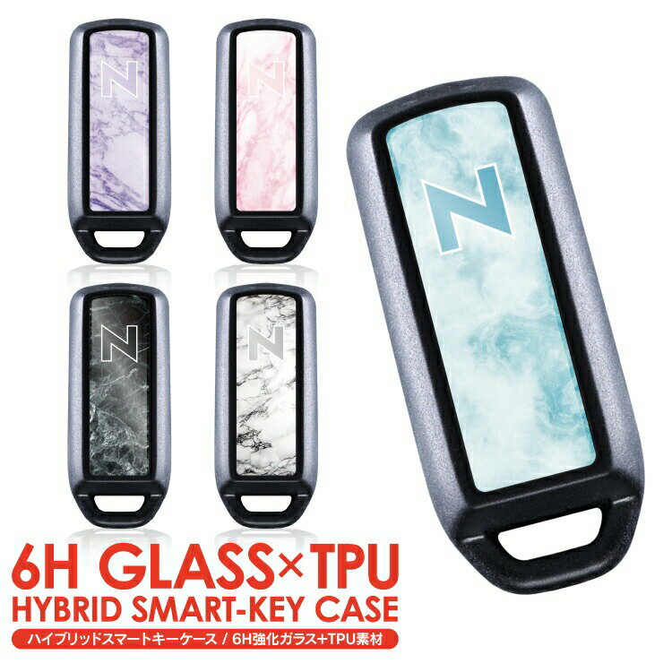 スマートキーケース キーケース NBOX NBOXカスタム N BOX JF3 JF4 NWGNカスタム JH3 JH4 NVAN Nバン JJ1 JJ2 N-ONE JG1 JG2 アクセサリー スマートキー おしゃれ メンズ ガラス 鍵 カー用品 印刷 落下 破損 保護 防護 対策 オシャレ キーケース 新商品 話題 【グローバル】