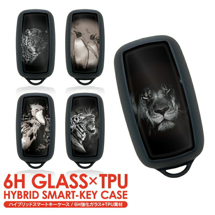 スマートキーケース タント タントカスタム 新型タントカスタム 新型タント LA650S LA660S ガラスキーケース キーカバー アクセサリー スマートキーカバー キーレスカバー くるま 鍵 カバー ケース 車の鍵 車のキーカバー 【グローバル】