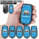 スマートキーケース 新型アクア MXP スマートキー ケース アクセサリー メンズ レディース かわいい おしゃれ キーレスカバー カー用品 【グローバル】