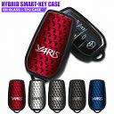 スマートキーケース キーケース カーアクセサリー 新型ヤリス 10系 15系 210系トヨタ ヤリス YARIS パーツ キーカバー キーケース アクセサリー ドレスアップ カスタム スマートキーカバー トリコロール おしゃれ ストライプ柄 ガラス TPU スマートキー 車 カー用品
