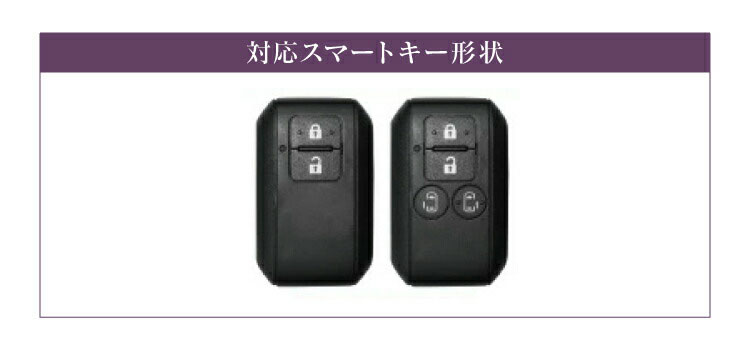 スマートキーケース スズキ 新型スペーシア カスタム MK53S 新型ジムニー JB64W ガラスキーケース キーカバー アクセサリー スマートキーカバー キーレスカバー くるま 鍵 カバー ケース 車の鍵 車のキーカバー 麻雀 麻雀牌 【グローバル】