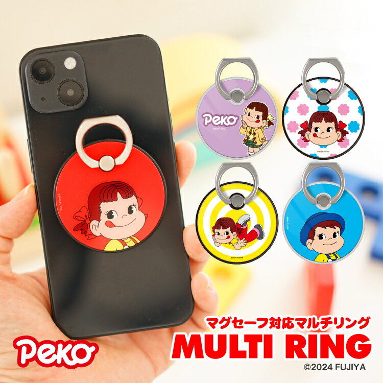 Magsafe リング スマホリング マグネット マグセーフ アクリル ホールドリング バンカーリング リングスタンド スマホ スタンド ホルダー iPhone アイフォン 強力 磁石 360度 回転 薄型 簡単 着脱 吸着 落下防止 かわいい 不二家 ペコちゃん ポコちゃん