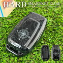 スマートキー ケース スマートキーケース スマートキーカバー ハードケース 車の鍵 車 鍵 スマピタくん アクセサリー プレゼント 保護カバー 納車記念 メンズ...