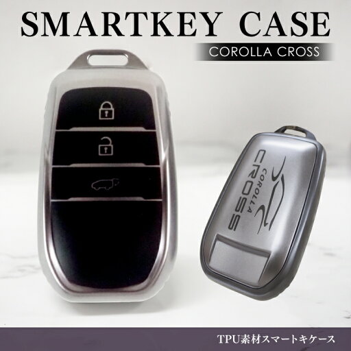 カローラクロス 10系 スマートキー ケース TPU製 スマートキーケース キーケース キーカバー カローラクロス10系 パーツ メンズ レディース かわいい おしゃれ スマートキーカバー キーレスカバー ロゴ 車 鍵 カローラクロス 10系 スマートキー ケース TPU製 スマートキーケース キーケース キーカバー カローラクロス10系 パーツ メンズ レディース かわいい おしゃれ スマートキーカバー キーレスカバー ロゴ 車 鍵