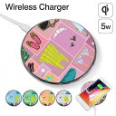 ワイヤレス スマホ 充電器 ワイヤレス充電器 ガラス スマホ充電器 モバイル充電器 スマートフォン充電器 ( iphone iphone8 iphoneX iphone8Plus アイフォン Galaxy S8 S7Edge ギャラクシー ) Qi Qi充電 Qi充電器 かわいい スマホケース デザイン手帳 【グローバル】