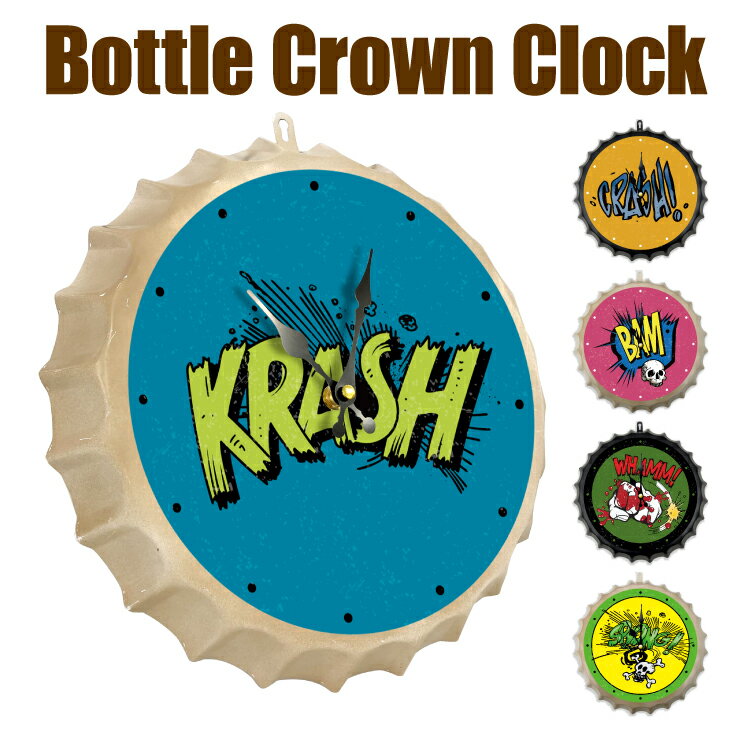 ボトルキャップ型時計 時計 ウォッチ レトロ インテリア雑貨 雑貨 ボトルキャップ ビィンテージ風 壁 ..