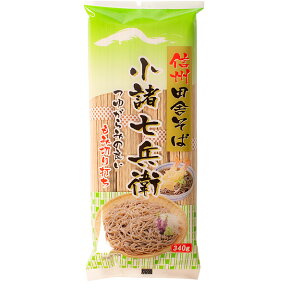 星野物産　信州田舎そば小諸七兵衛 340g×20個入り (1ケース) (KT)