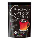 ※ご注意ください！！ご注文いただいてからのお取り寄せとなります。 ●商品の改訂により商品のデザイン、パッケージに記載されている内容と異なる場合があります。 【商品の特徴】 ブラジル産のコーヒー豆を、イタリアンローストで焙煎し熱水抽出した、香ばしさの引き立つブラックコーヒーです。ほのかな甘みとやわらかな酸味、そしてコクのある「深煎り」の味わいをお楽しみいただけます。コーヒー生豆、乳酸菌、ココナッツオイルなど7つの成分が美味しく補給できます。国産梅種炭やキトサンを配合しているのでお食事のおともにおすすめです。 ■栄養成分　3.3g当たり エネルギー：11.2kcal たんぱく質：0.4g 脂質：0.02g 炭水化物：2.7g —糖質：2g —食物繊維：0.7g 食塩相当量：0.002g ビタミンD：5.5μg この表示値は、目安です。 ■原材料名 コーヒーパウダー(ブラジル製造)、難消化性デキストリン(水溶性食物繊維)、デキストリン、ココナッツオイル粉末、殺菌乳酸菌粉末、 コーヒー豆抽出物、梅種炭粉末/植物炭末色素、キトサン(カニ由来)、重曹、V.D ■商品区分 栄養補助食品 食生活は、主食、主菜、副菜を基本に、食事のバランスを。 ■原産国 日本 ■内容量 66g×6個 ■賞味期限 別途商品ラベルに記載 ■保存方法 直射日光、高温多湿を避けて保存してください。 ■製造販売元 株式会社日本薬健 東京都港区新橋2-20-15 お問合せ先 株式会社日本薬健　お客様相談室 電話番号：0800-888-0070 受付時間　月曜日〜金曜日 9:30〜17:00(土、日、祝日を除く) ■広告文責 株式会社富士薬品　0120-512-289　