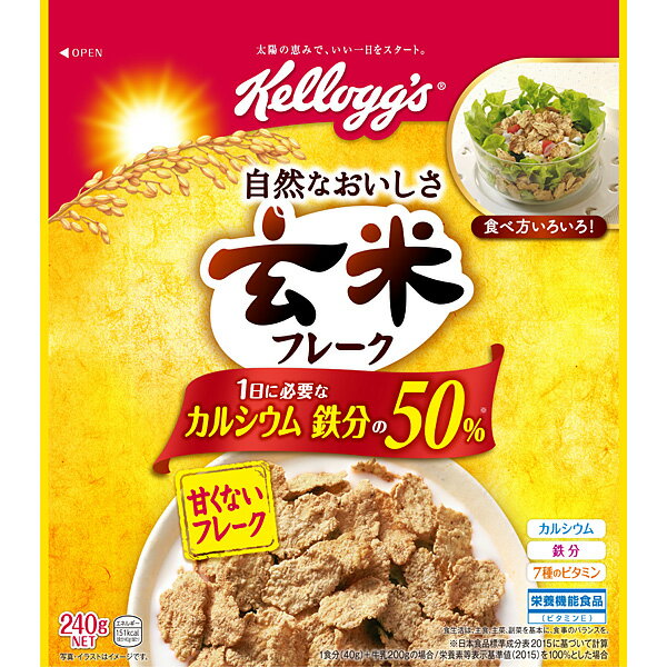 【栄養機能食品】ケロッグ 玄米フレーク 240g×6個入り×2箱 (計12個) (KT)