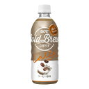 〔7%OFFクーポン&エントリーでP5倍〕 UCC COLD BREW LATTE 500ml ペットボトル 24本入 コーヒー飲料