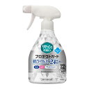 リセッシュ除菌EX プロテクトガード 本体 350ml KO 花王