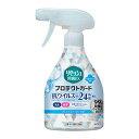 リセッシュ除菌EX プロテクトガード プレミアムシャボンの香り 本体350ml KO 花王