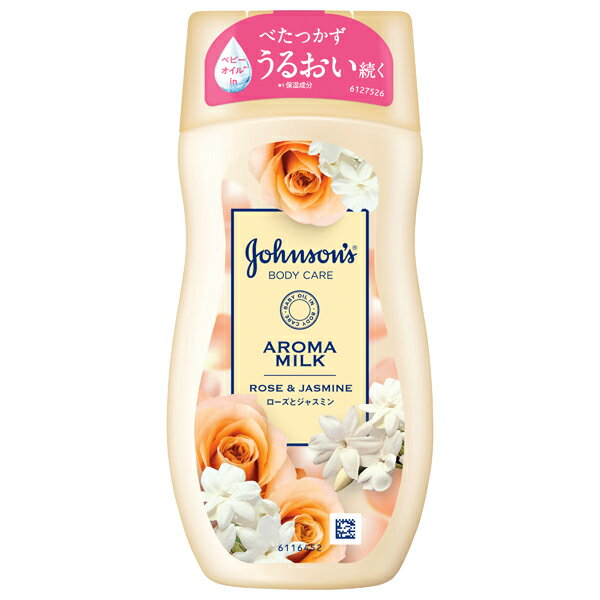 ジョンソンボディケア エクストラケアアロマミルク 200mL(PP)