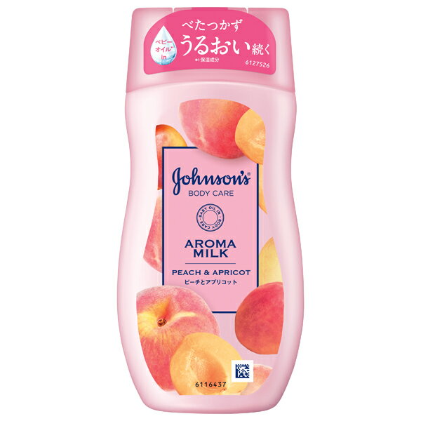 ジョンソンボディケア ラスティングモイスチャーアロマミルク 200mL(PP)