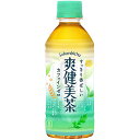 爽健美茶 300ml×24本入り (1ケース)(KR)