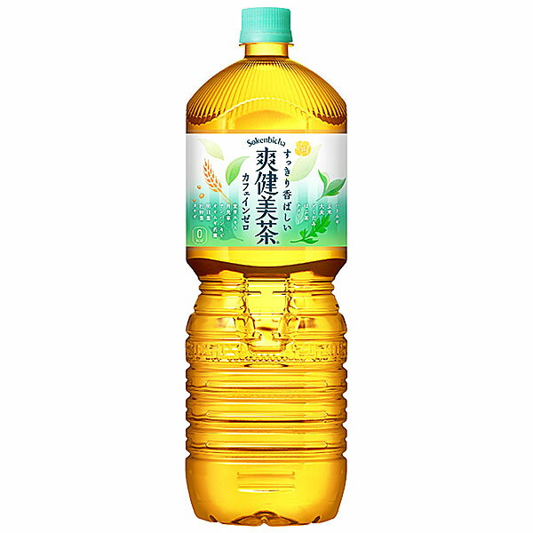 爽健美茶 2L×6本入り (1