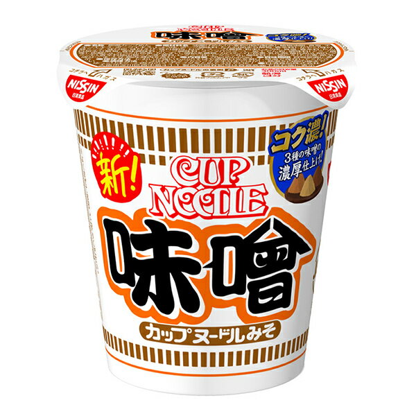 味噌カップ麺|みそきんなど!濃厚で美味しい人気のカップ 味噌カップ麺|みそきんなど!濃厚で美味しい人気のカップ