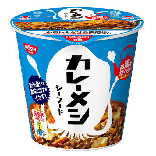 日清カレーメシ シーフード 104g×18個入り (1ケース) (KT) 日清カレーメシ シーフード 104g×18個入り (1ケース) (KT)
