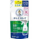 キレイキレイ 除菌・ウイルス除去スプレー 詰替 250ml