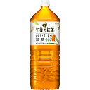 キリン　午後の紅茶　