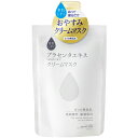 素肌しずく クリームマスク 120g