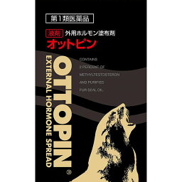 【第1類医薬品】オットピン　10ml　※要承諾 承諾ボタンを押してください