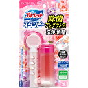 ブルーレット スタンピー除菌フレグランス フレグランスフローラル (28g)