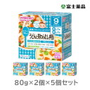 和光堂 栄養マルシェ うどんと茶わんむし弁当 80g×2パック×5個セット（PP）