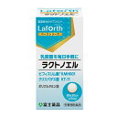 富士薬品オリジナル Laforth ラフォース ラクトノエル 90粒(30日分)