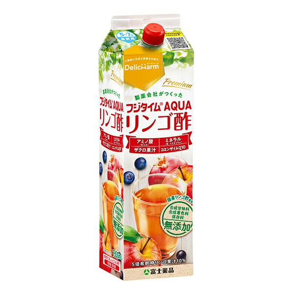 楽天市場 りんご酢 フジタイムaqua 22 1800ml 富士薬品 リンゴ酢 ソーダ ソーダ割り 水割り りんご 酢 リンゴ フジタイムアクア 炭酸割り T 富士薬品 みんなのレビュー 口コミ 楽天市場 りんご酢 フジタイムaqua 22 1800ml 富士薬品 リンゴ酢 ソーダ ソーダ割り 水割り りんご 酢 リンゴ フジタイムアクア 炭酸割り T 富士薬品 みんなのレビュー 口コミ