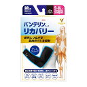 バンテリンコーワリカバリー アームスリーブ S〜M(小さめ〜ふつうサイズ) コスモブラック 2枚入り