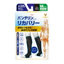 バンテリンコーワリカバリー カーフスリーブ コスモブラック Mサイズ 2枚入