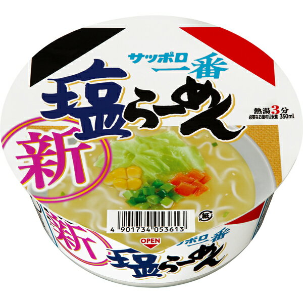 サッポロ一番 塩らーめんどんぶり 75g×12個入り(1ケース)(KK)