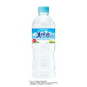サントリー 天然水 550ml 24本(1ケース)(KT)