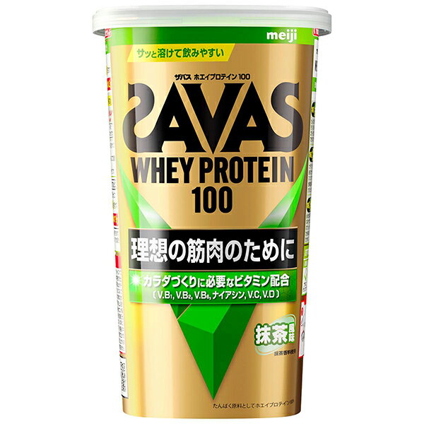 ザバス　ホエイプロテイン100　抹茶風味　280g(10食分)　12個セット(1ケース)