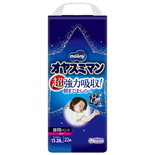 オヤスミマン 女の子ビッグサイズ以上 22枚×3パック(1ケース)(PP) オヤスミマン 女の子ビッグサイズ以上 22枚×3パック(1ケース)(PP)