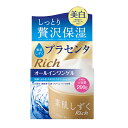 素肌しずく ゲルSa 200g（医薬部外品）