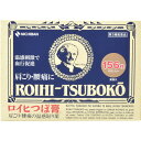 ★【第3類医薬品】ロイヒつぼ膏 156枚