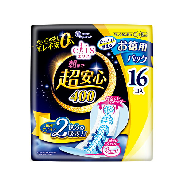 エリス 朝まで超安心400 (特に心配な夜用)羽つき 16個×3袋セット【医薬部外品】